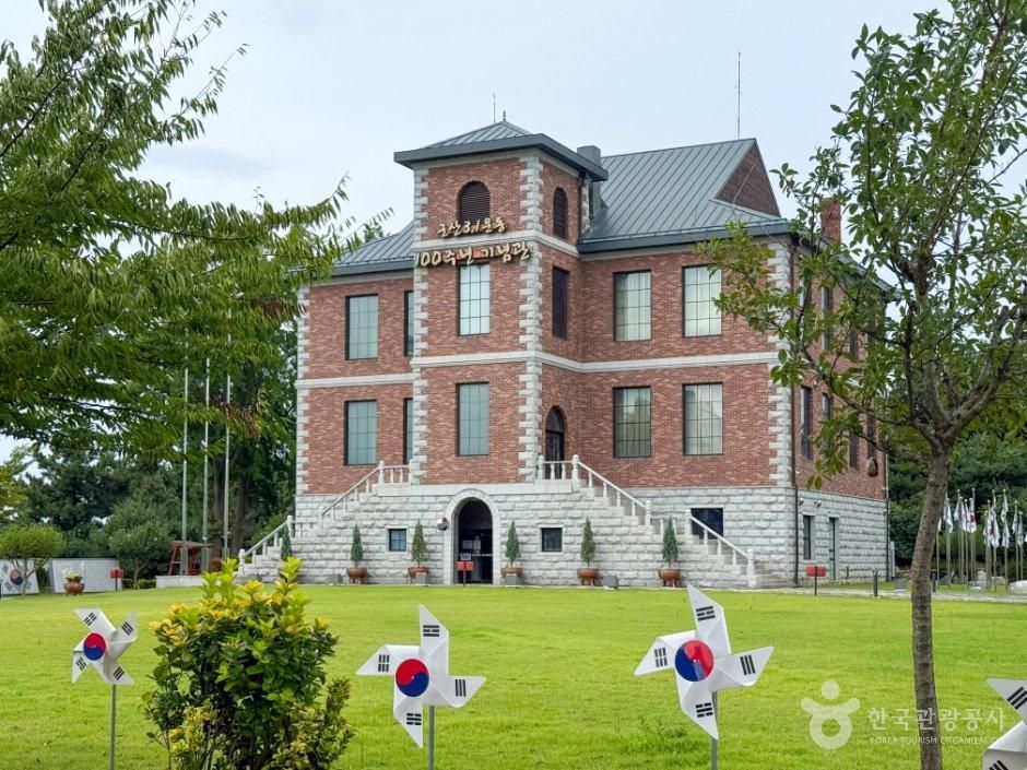 군산 3·1운동 100주년 기념관