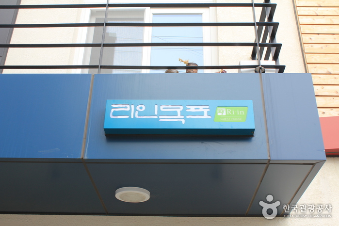 리인목포게스트하우스