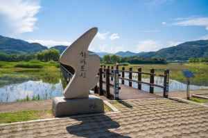 한반도섬