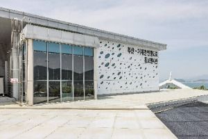 거가대교 홍보전시관