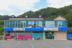 바회마을