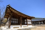 수고당