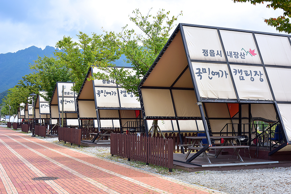 내장산국민여가캠핑장