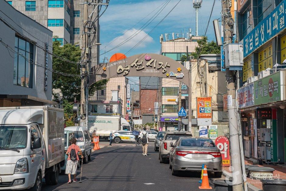 영선시장