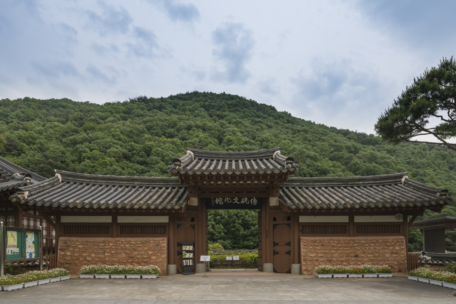 전통문화관