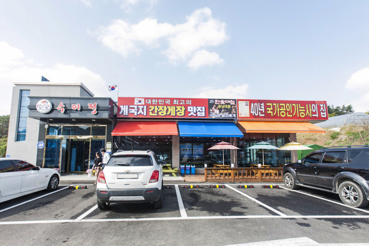 수미정