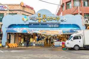 동문수산시장
