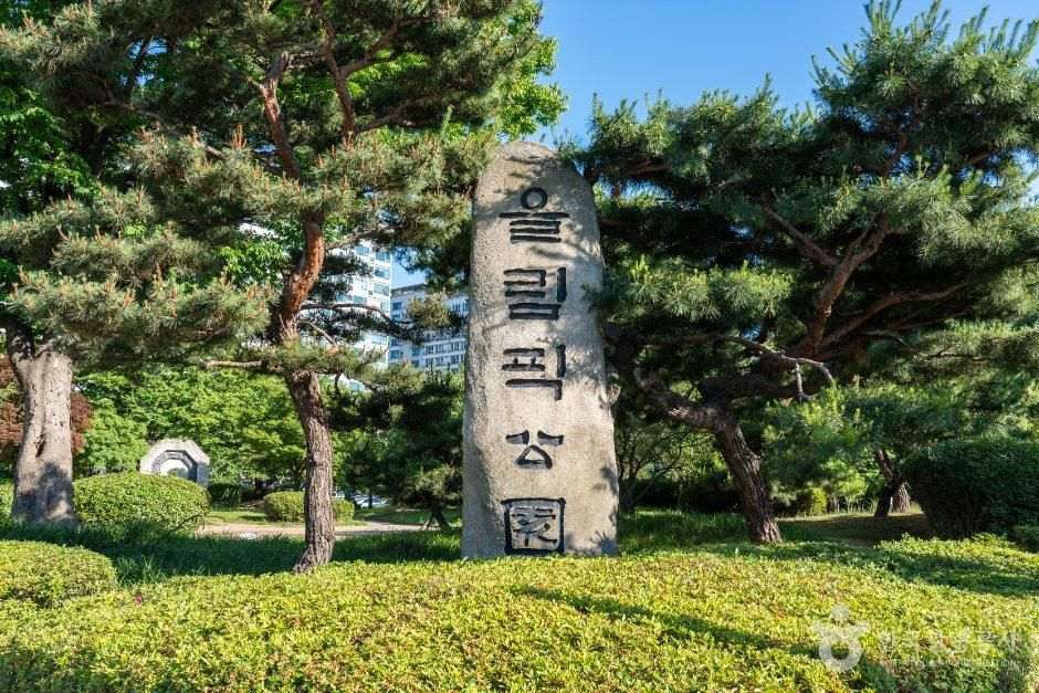 수원올림픽공원