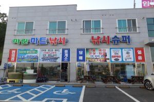 24시마린낚시