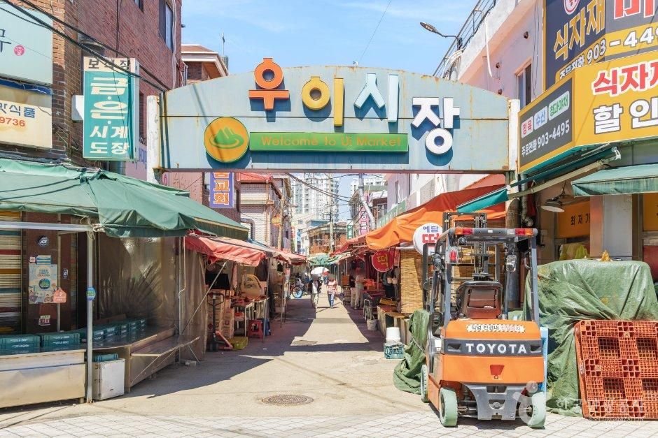 우이시장