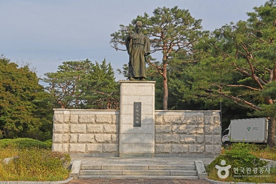 효행공원