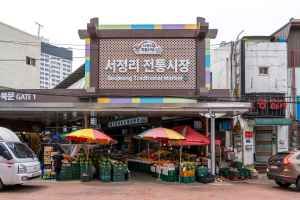 서정리 전통시장