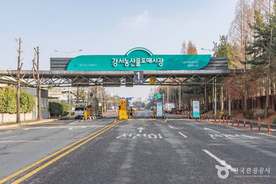 강서농산물도매시장