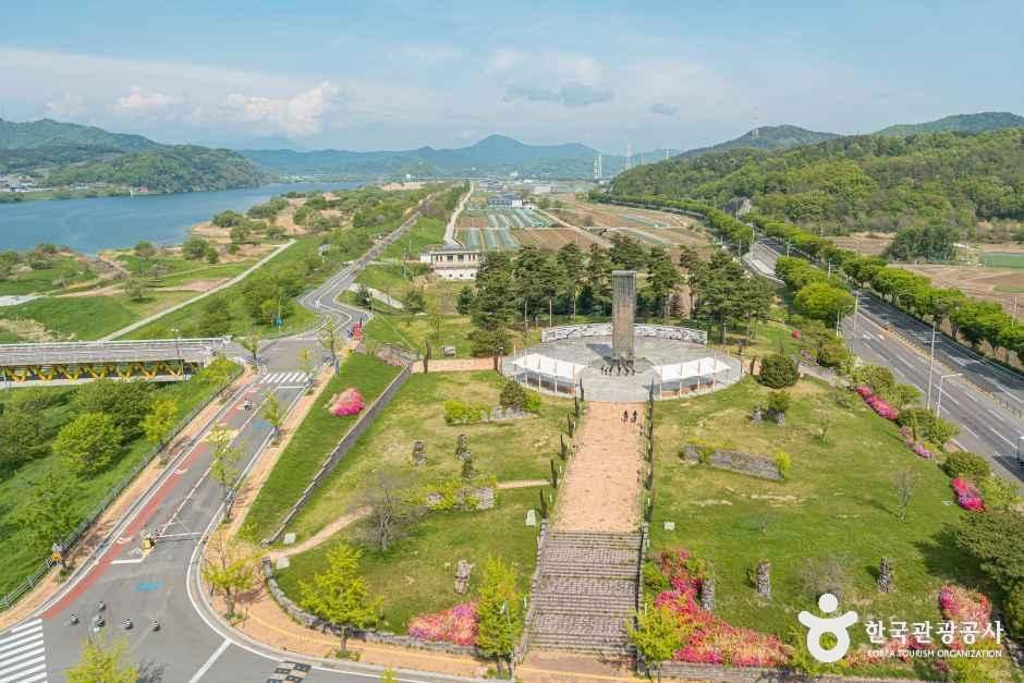 달성보전망대