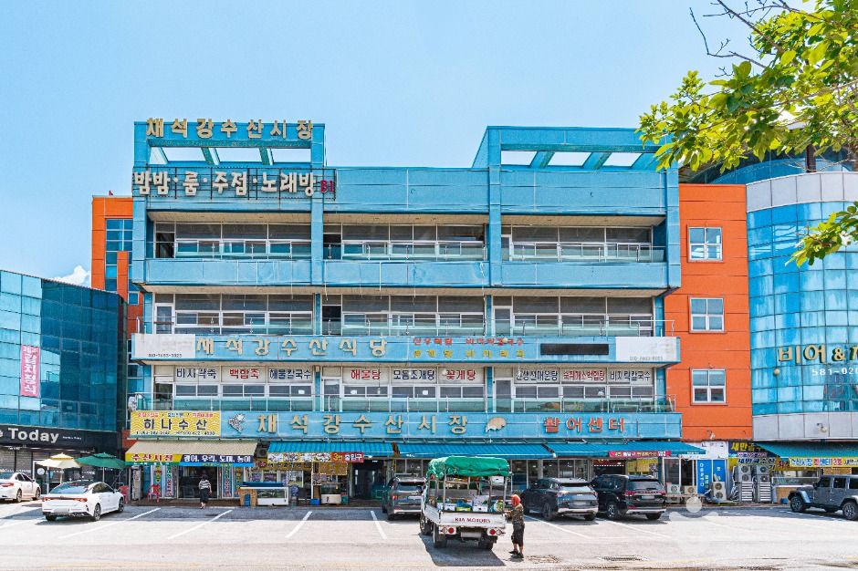 채석강수산시장