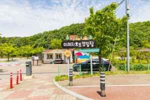 오창미래지농촌테마공원 캠핑장