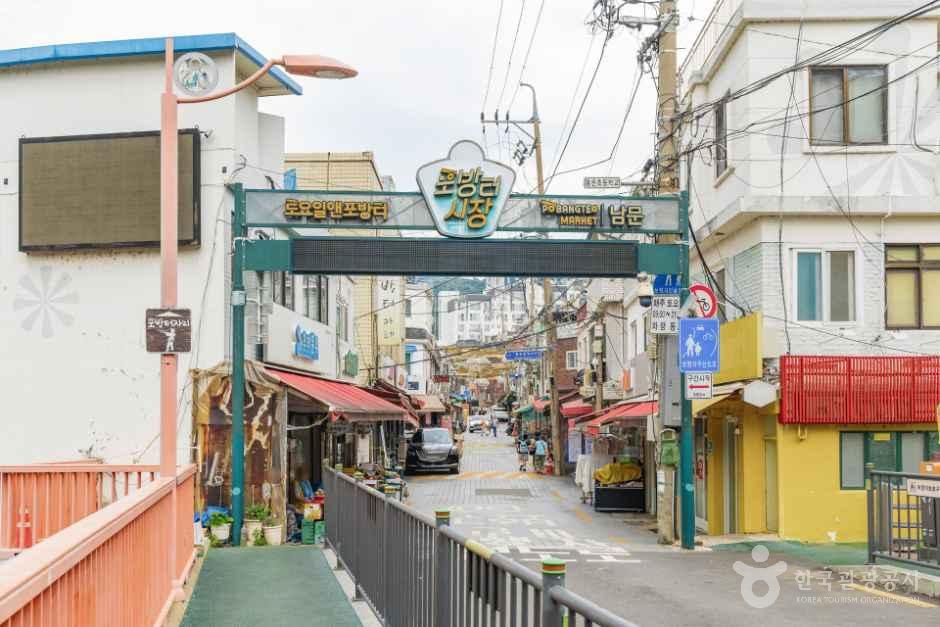 포방터시장