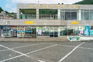 여천선착장