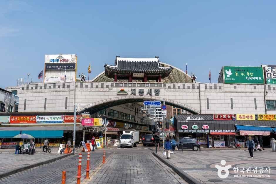 지동시장