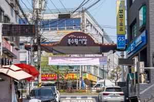북수원시장