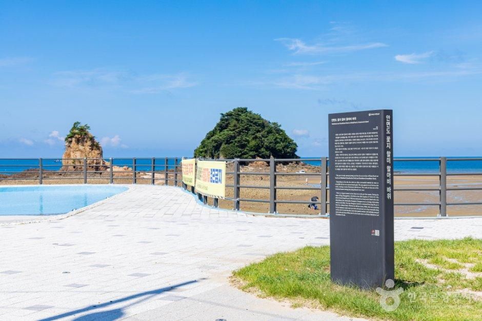 할미할아비바위