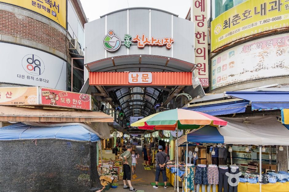 관악신사시장