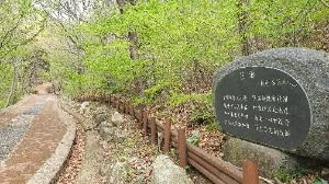 문동폭포