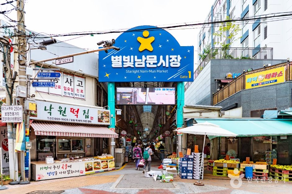 별빛 남문시장
