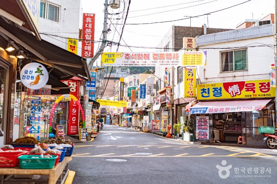 개봉중앙시장
