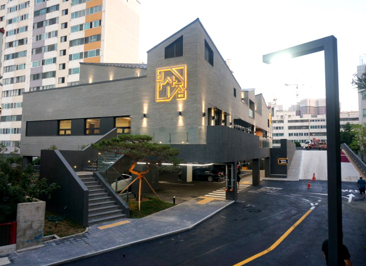 광안리 언양불고기부산집