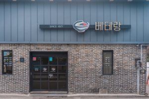 베테랑칼국수