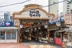 현대시장
