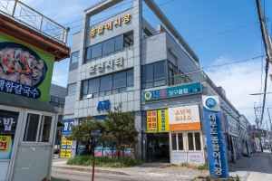 오션시티종합어시장