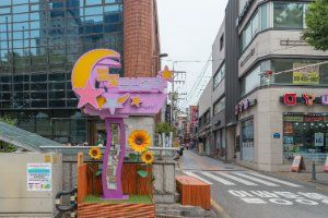 성남종합시장