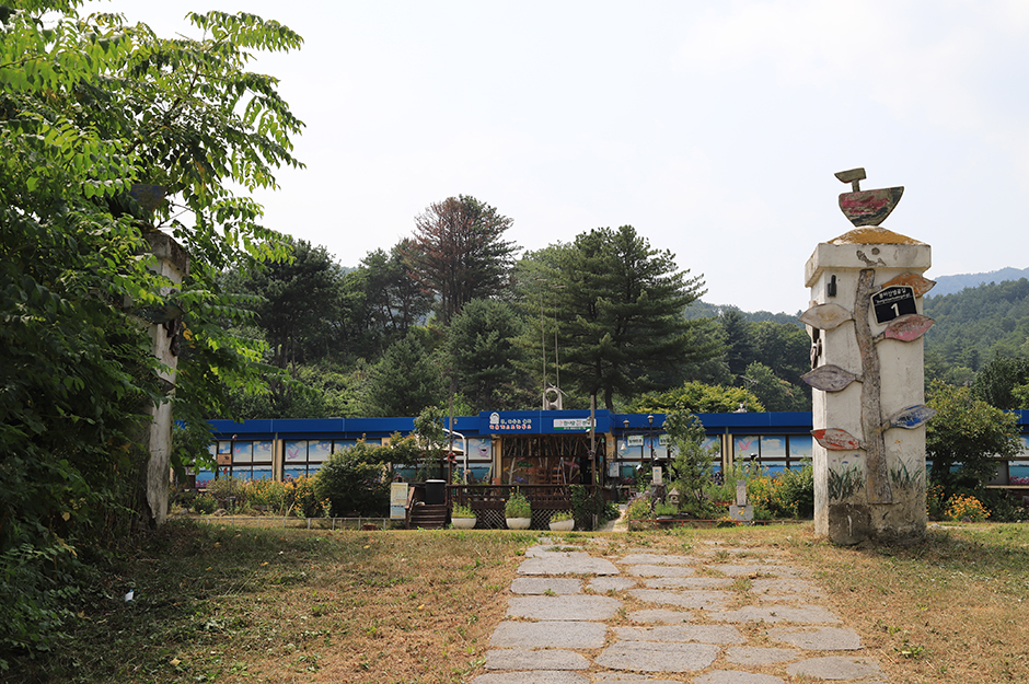산음숲자연학교 오토캠핑장