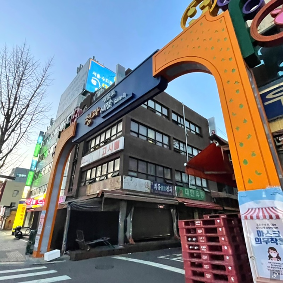 영등포청과시장