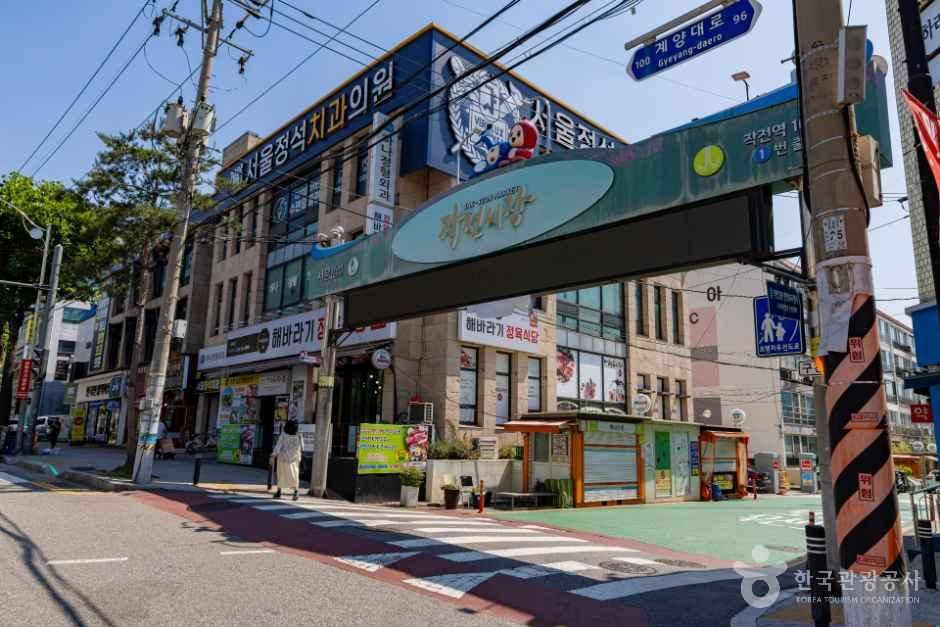 작전시장