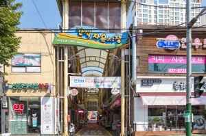 간석자유시장