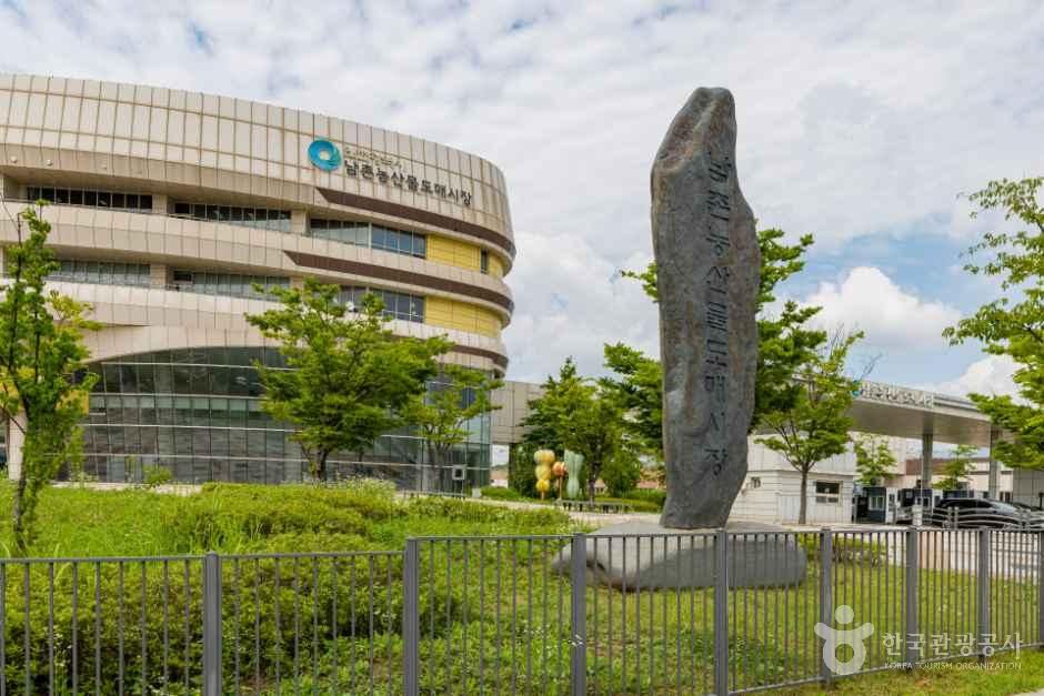 남촌농축산물도매시장