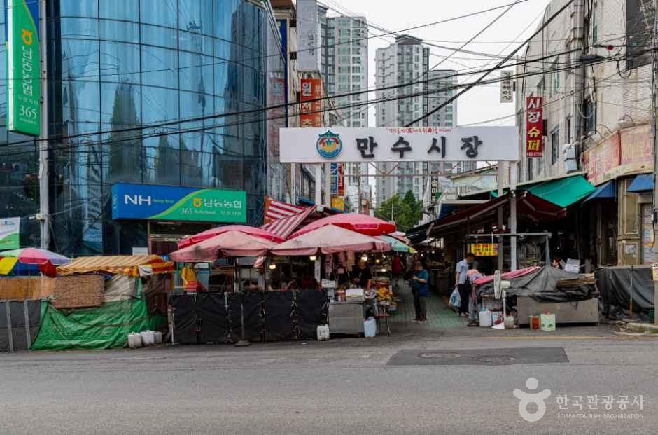 만수시장