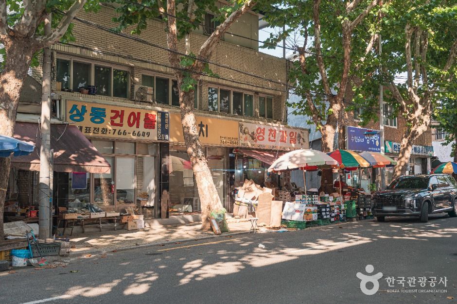 상동시장
