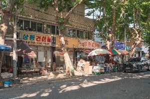 상동시장