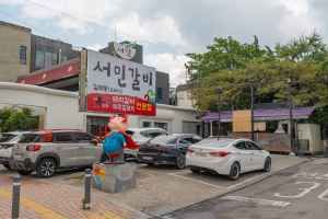 서민갈비