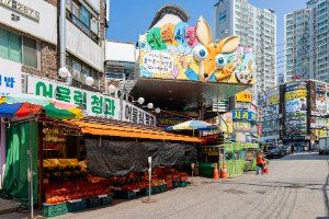 가좌시장