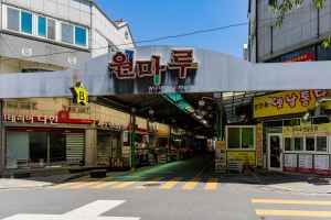 원마루시장