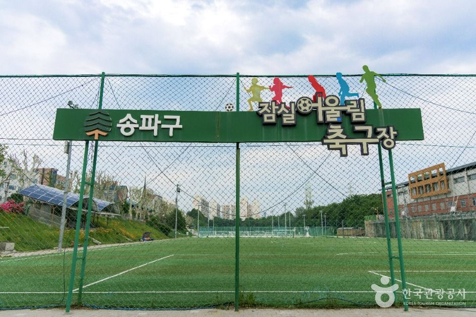 잠실유수지공원