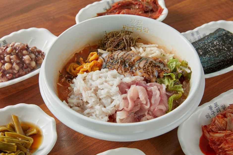 봉포머구리집