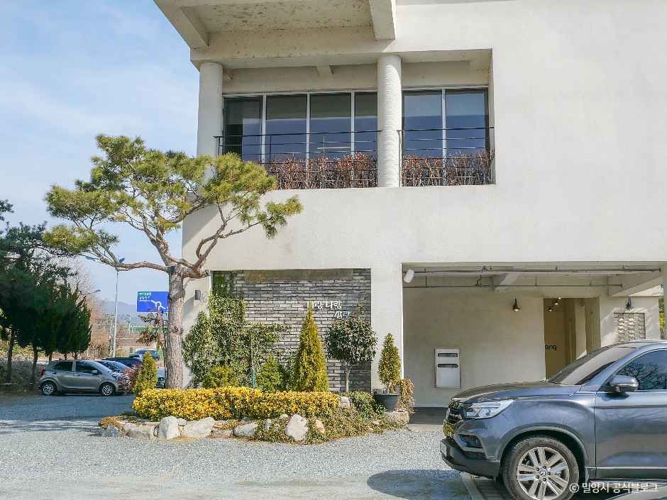 카페삼랑