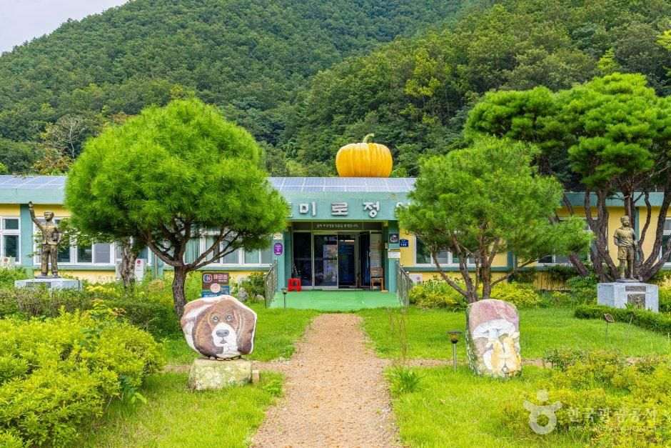 삼척미로정원