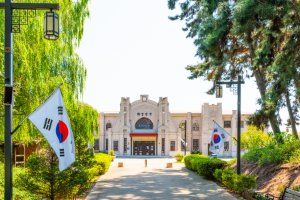아리랑문학마을